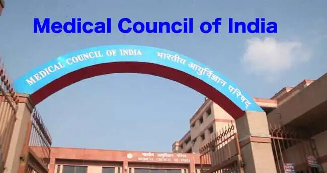 Medical Counseling of India Screening Test Medical Council of INDIA India Medical License Exam