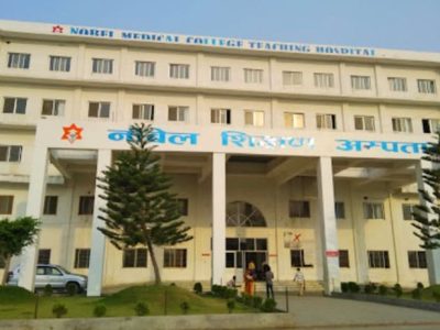 nobel-medical-college-biratnagar